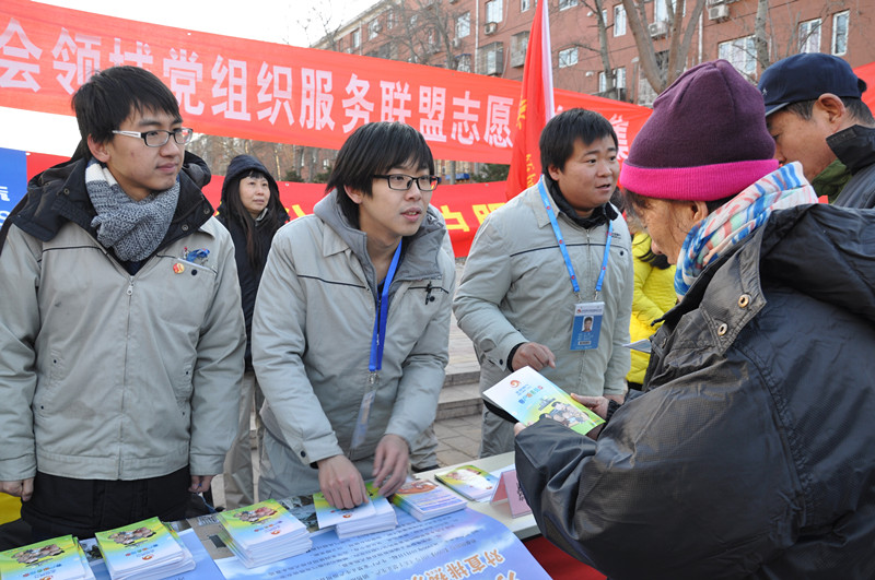 團(tuán)青共建活動(dòng)服務(wù)冬供保障