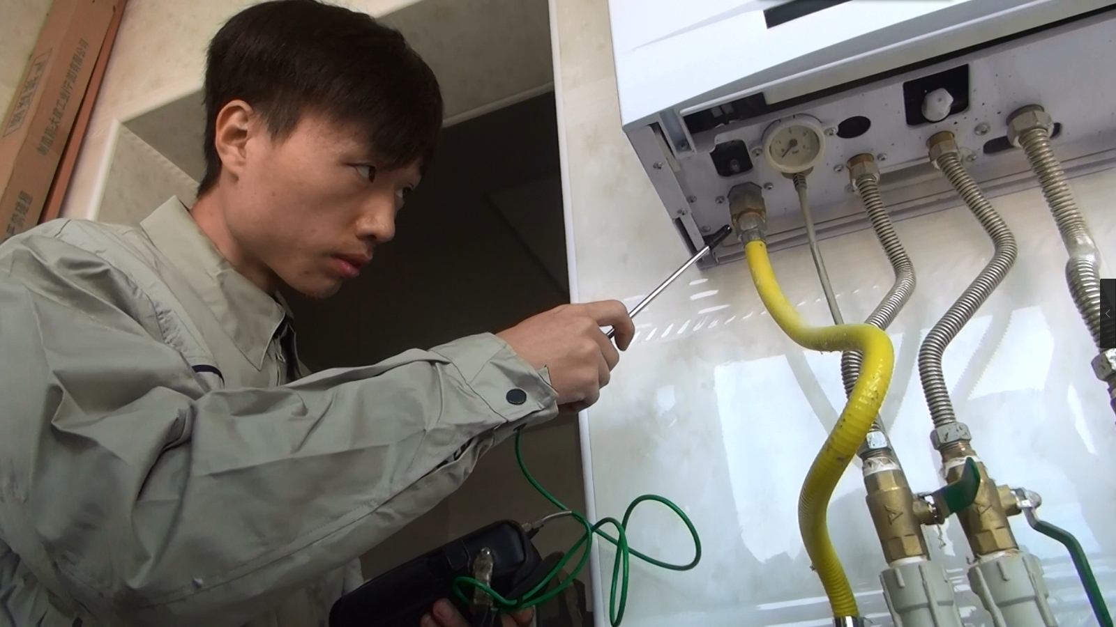 雙重“好禮”免費(fèi)送  排患解難保安全