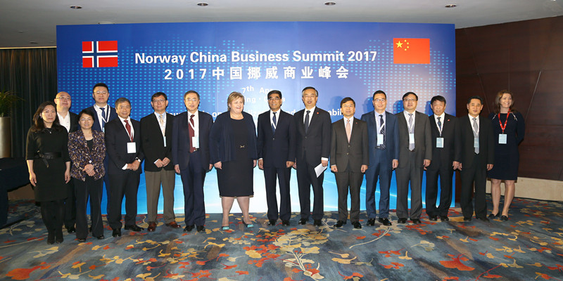 集團(tuán)公司亮相2017年中國挪威商業(yè)峰會